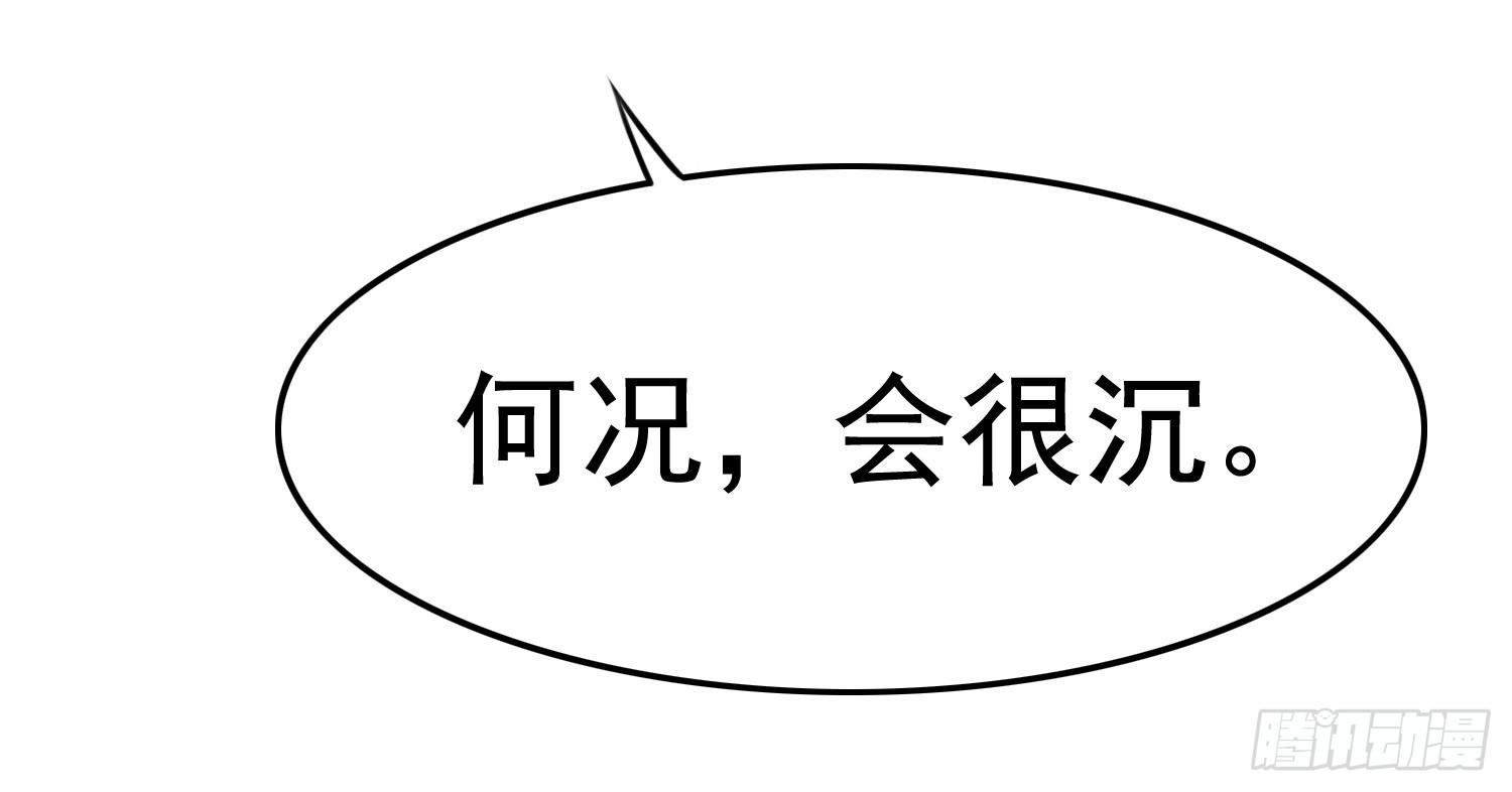 约会2(1/4)-第22话
