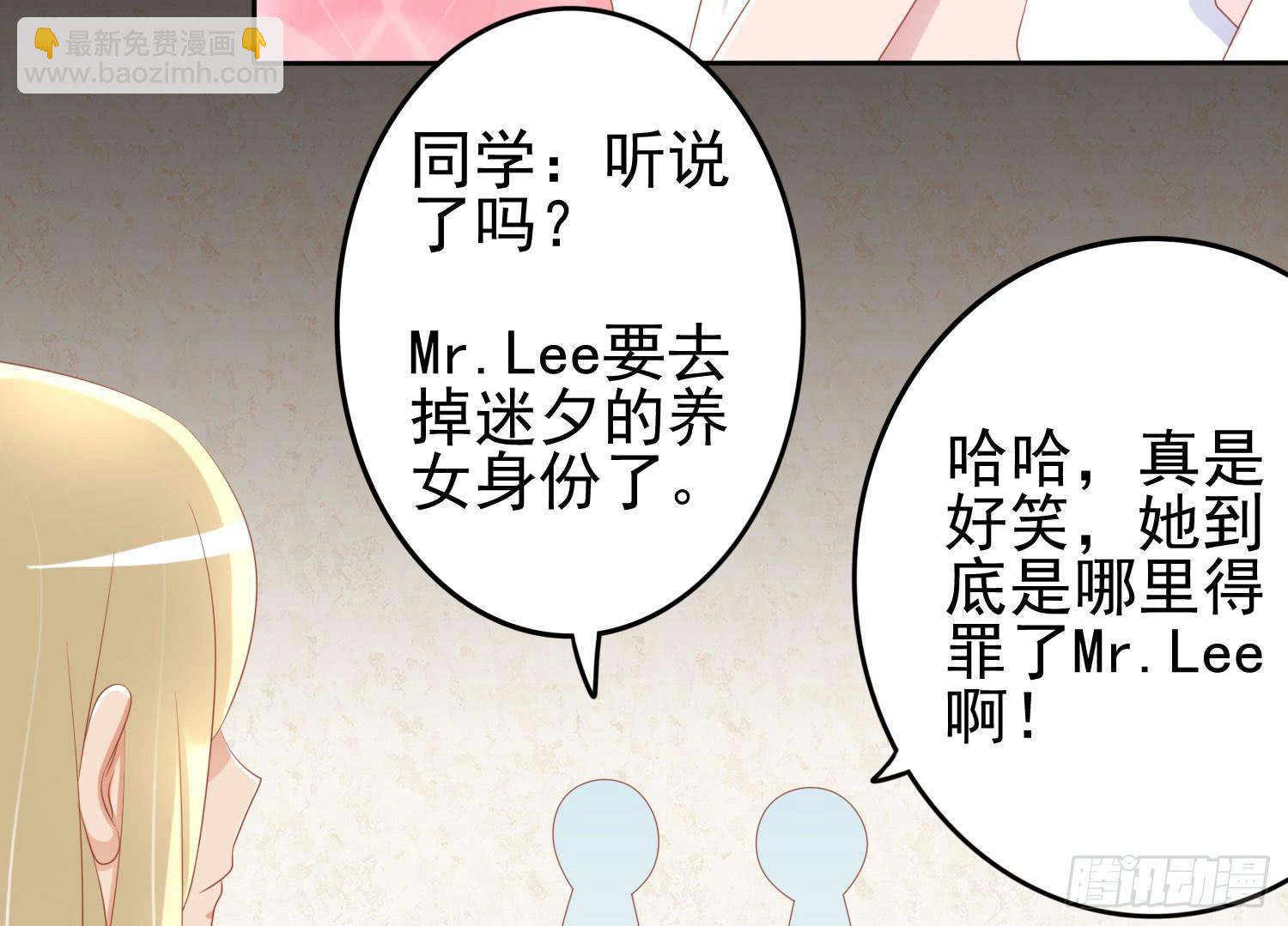 话剧演出1(1/3)-第24话