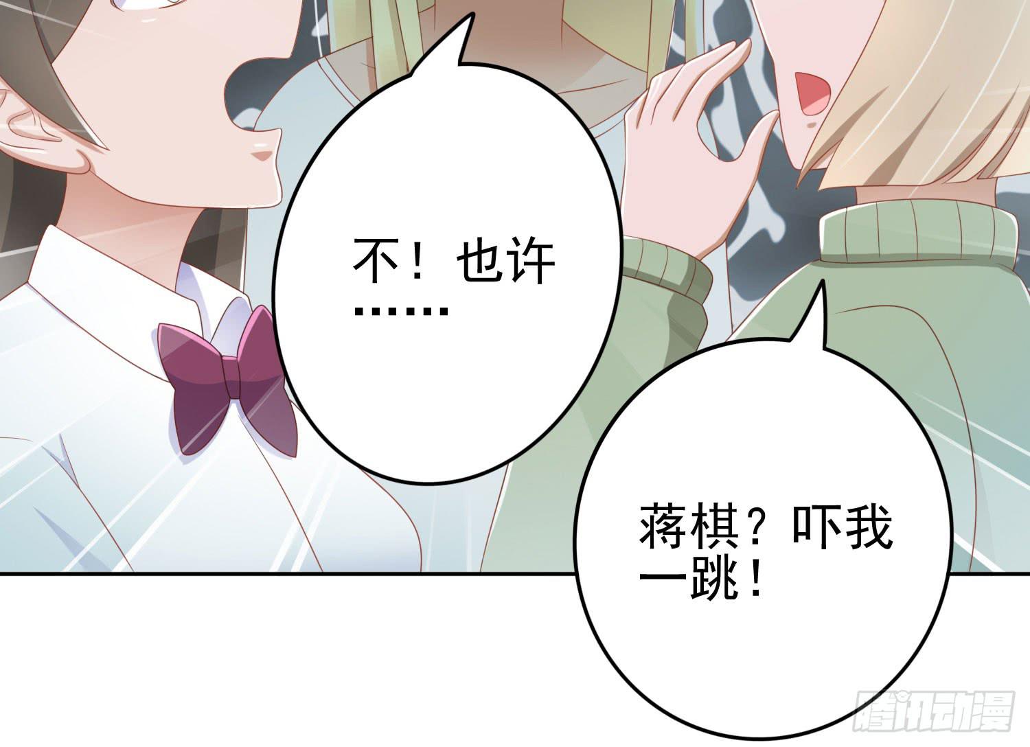 话剧演出1(1/3)-第24话