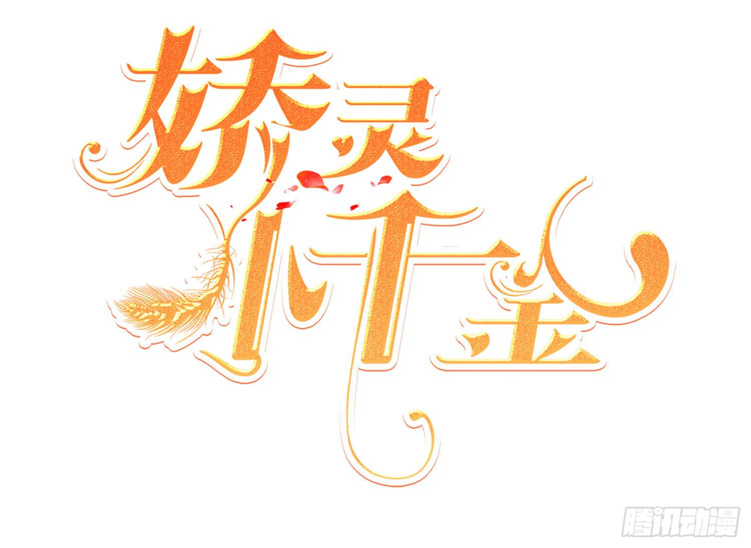 话剧演出1(1/3)-第24话