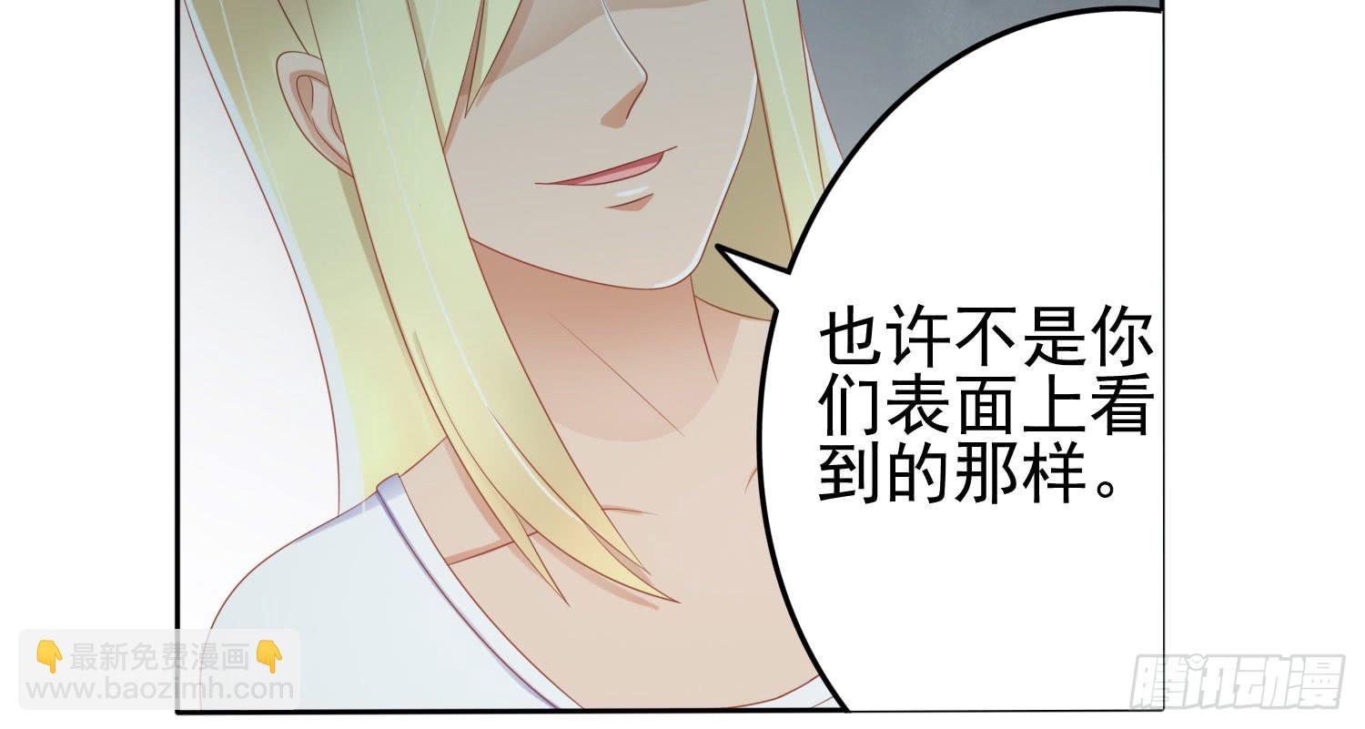 话剧演出1(1/3)-第24话