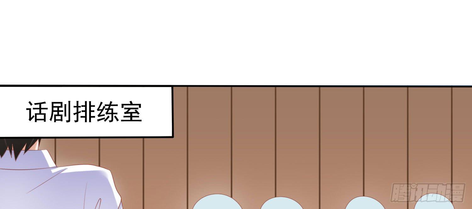 话剧演出1(1/3)-第24话