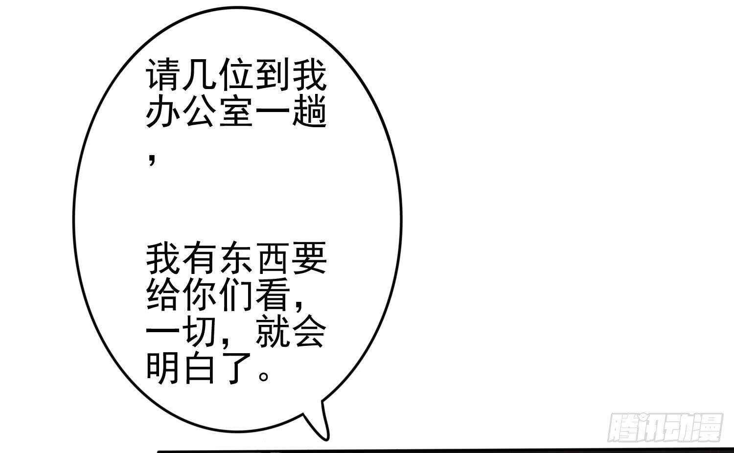 话剧演出3(1/3)-第26话