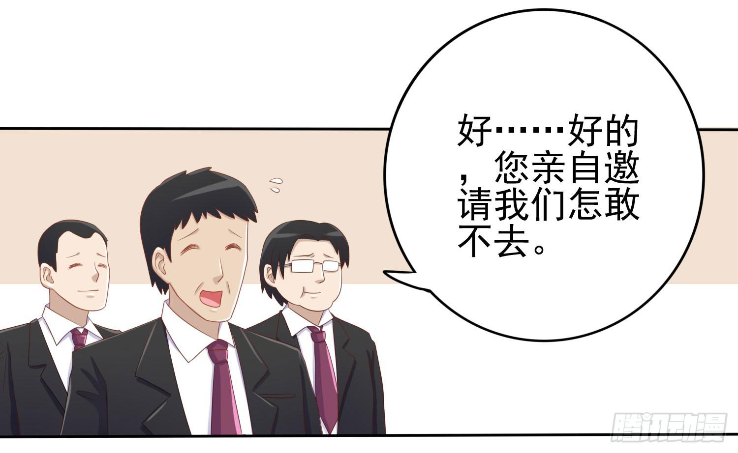 话剧演出3(1/3)-第26话