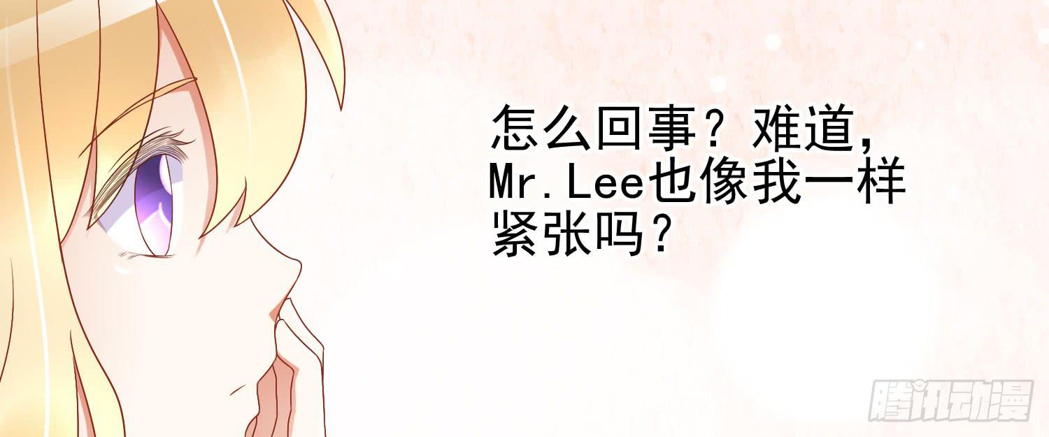 您怎么了(1/3)-第28话