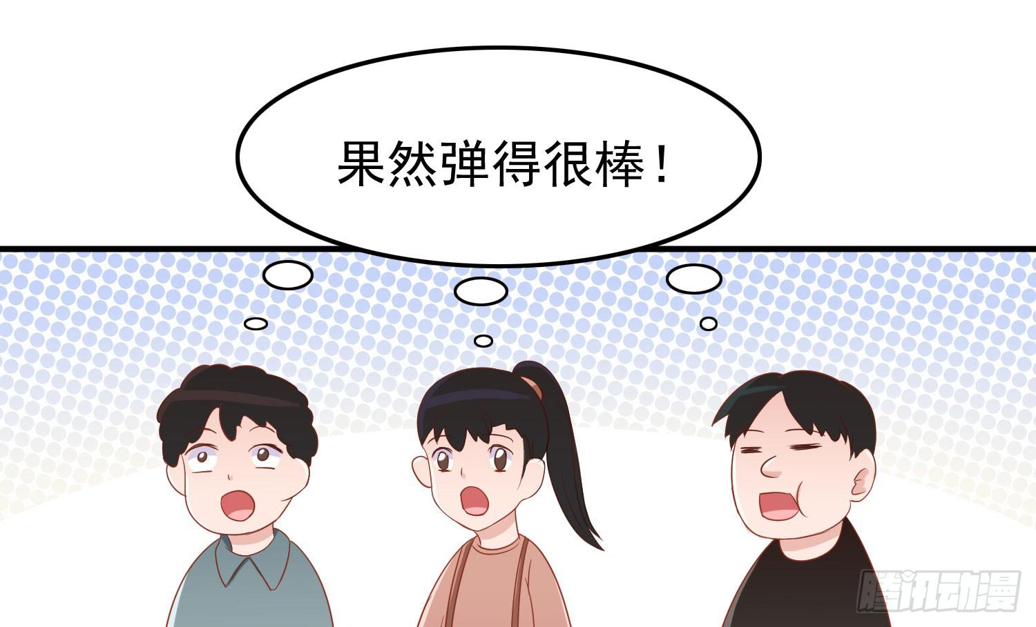 四手联弹(1/2)-第30话