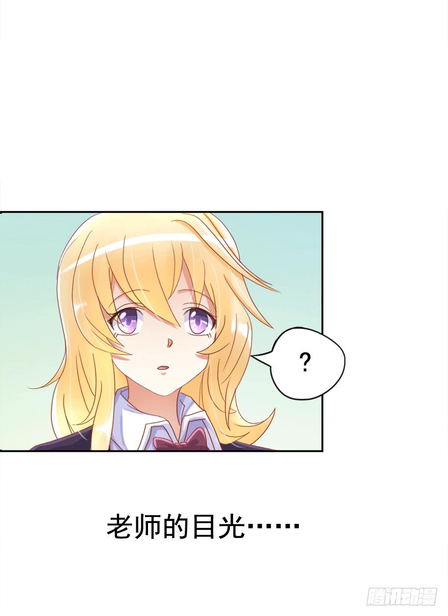 古堡的相框(1/2)-第4话