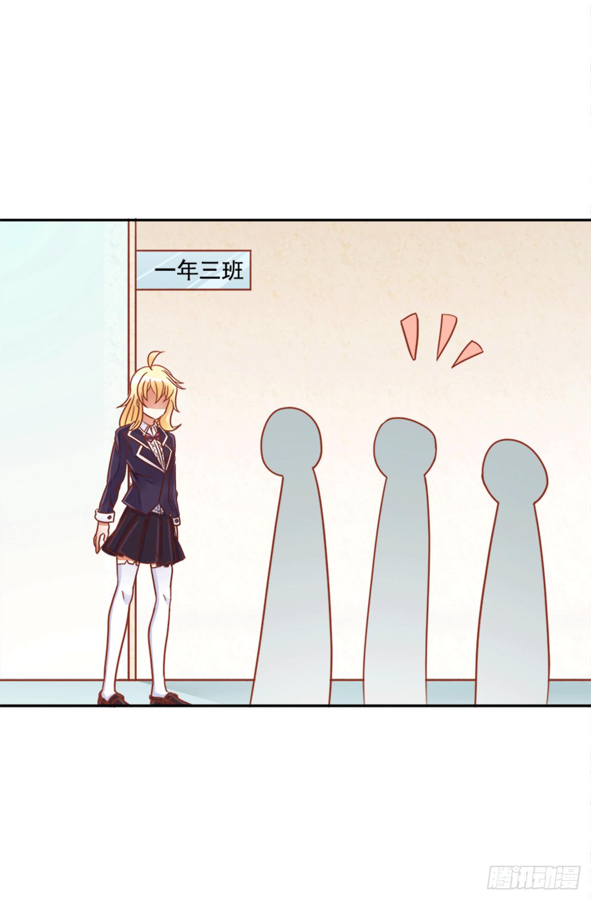 古堡的相框(1/2)-第4话