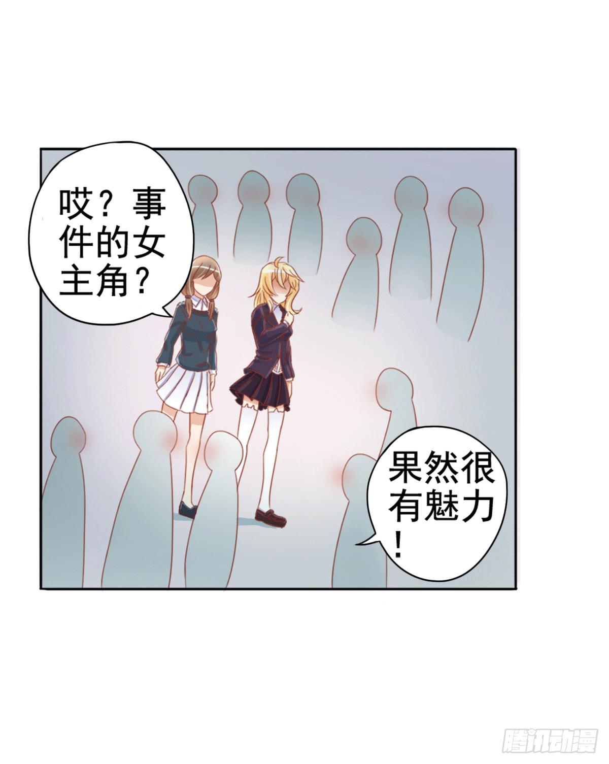 古堡的相框(1/2)-第4话
