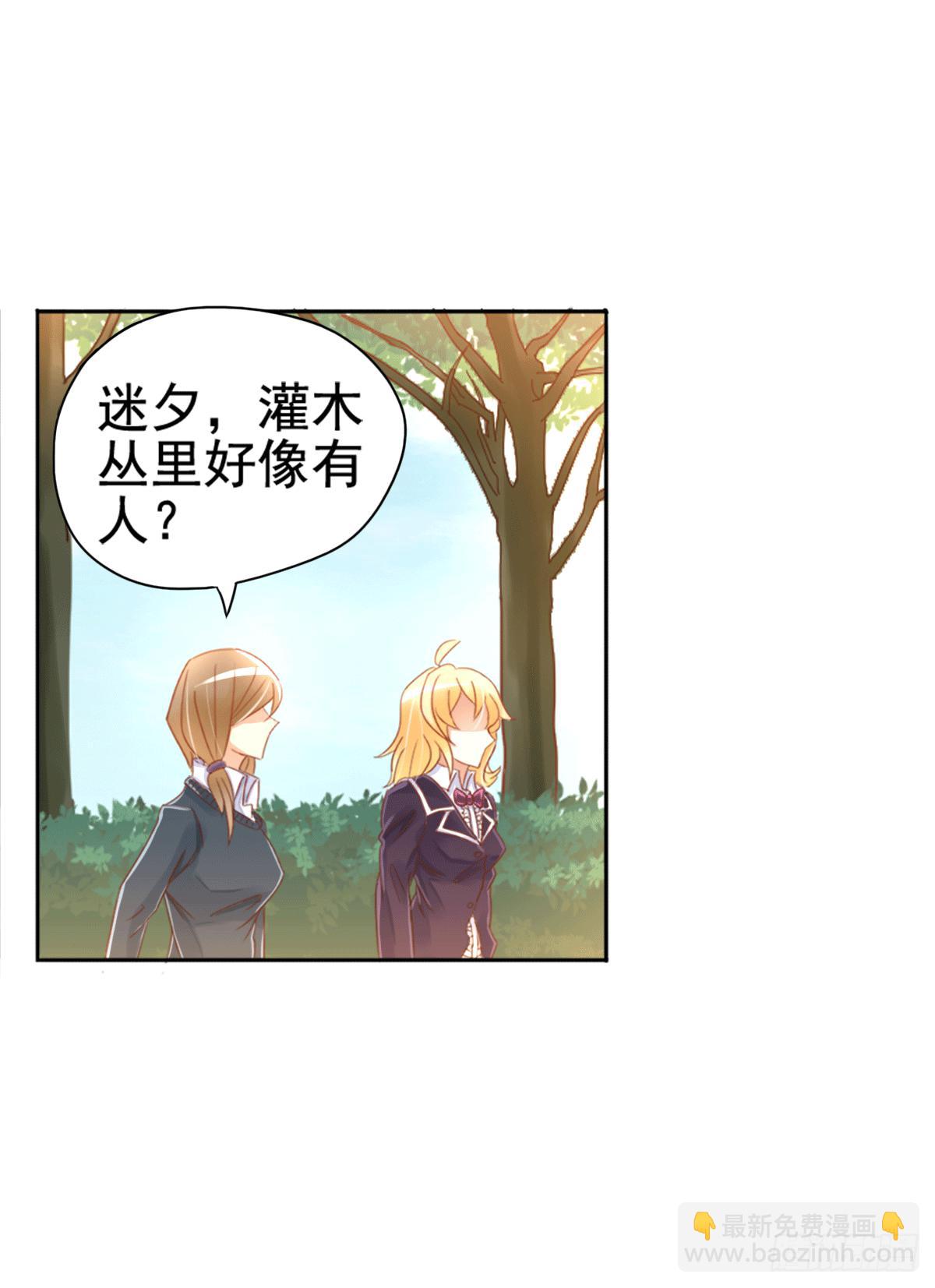 古堡的相框(1/2)-第4话