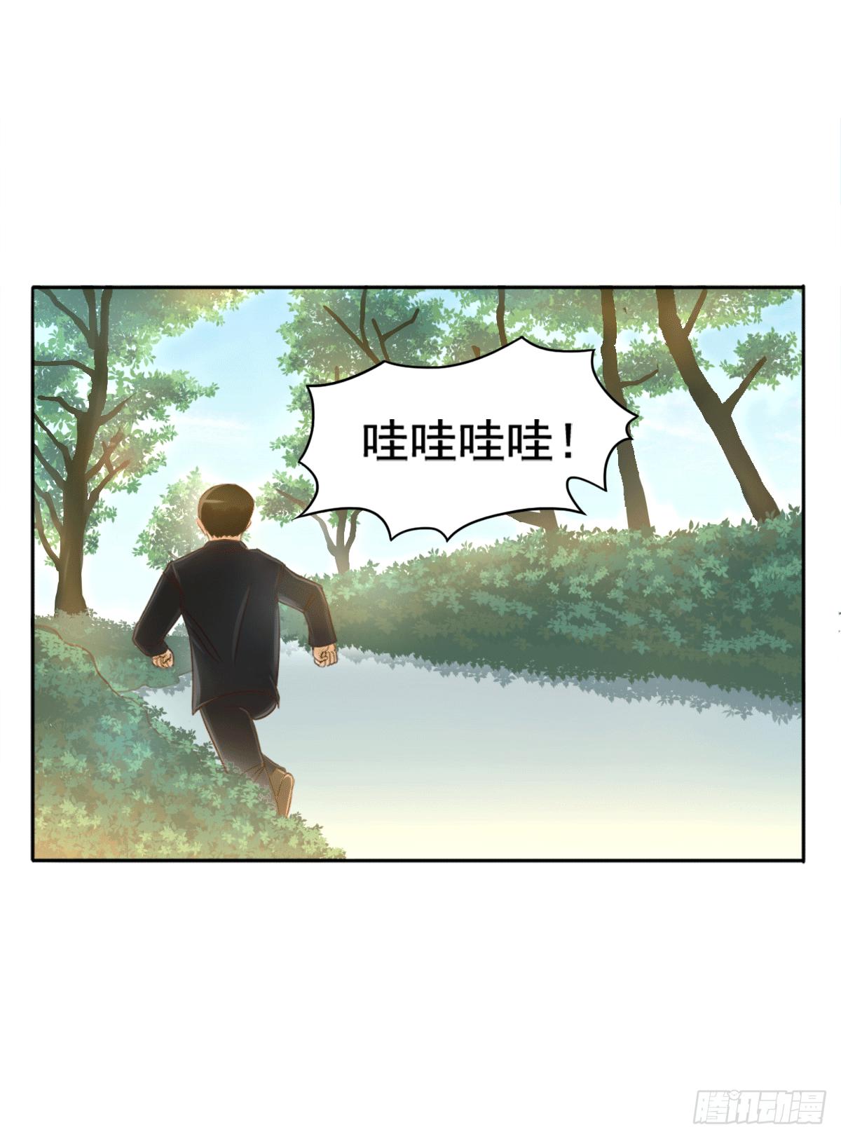 古堡的相框(1/2)-第4话