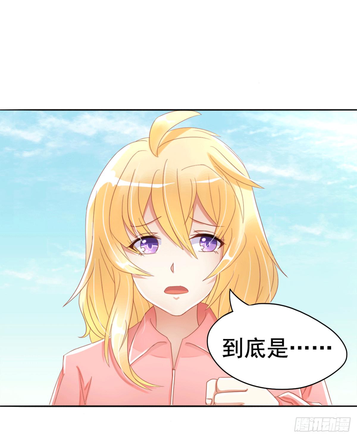 古堡的相框(1/2)-第4话