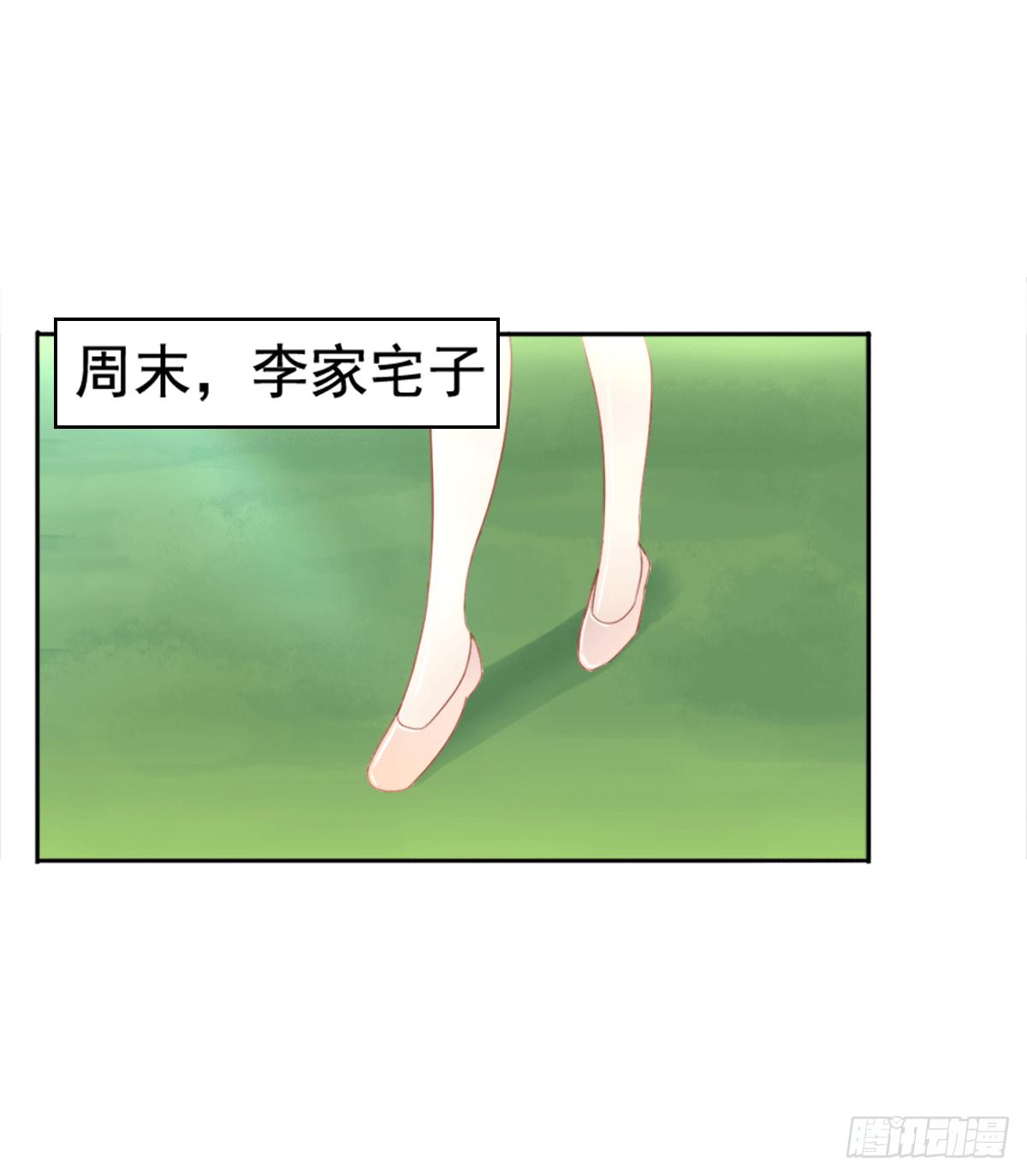 古堡的相框(1/2)-第4话