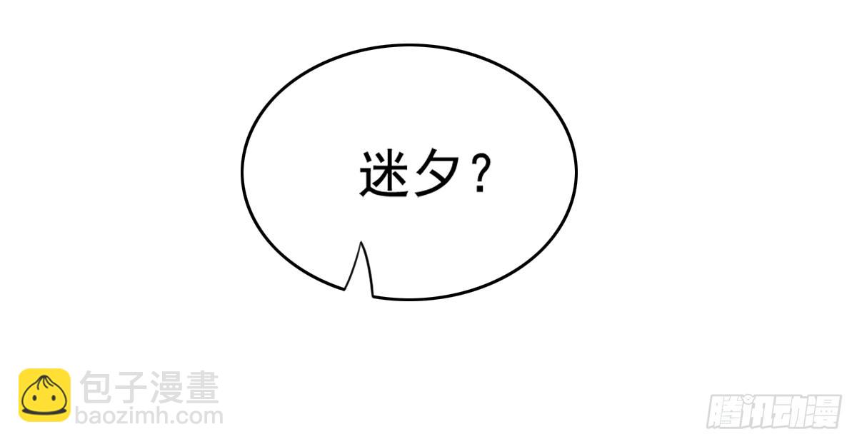 古堡的相框(1/2)-第4话