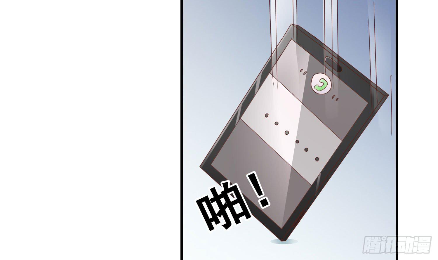 离开酒吧(1/3)-第32话