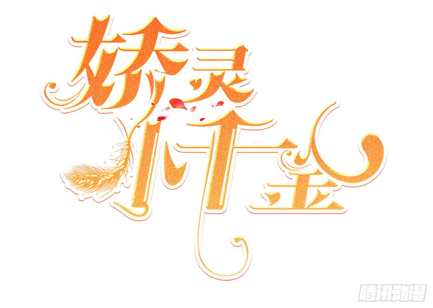 离开酒吧(1/3)-第32话