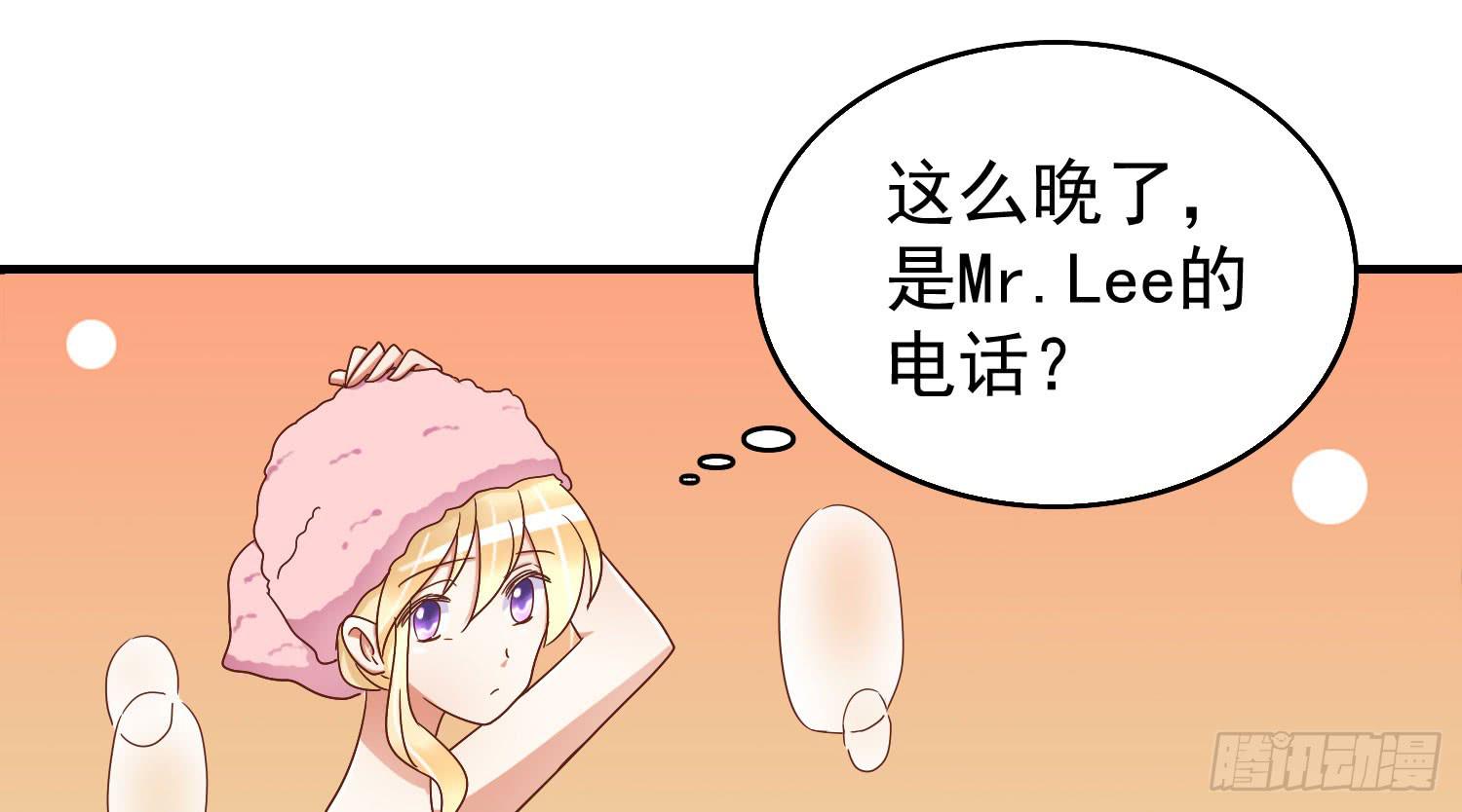 离开酒吧(1/3)-第32话