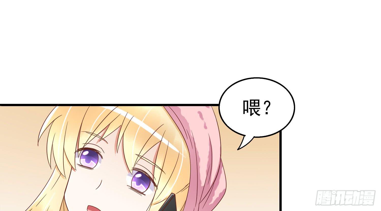 离开酒吧(1/3)-第32话