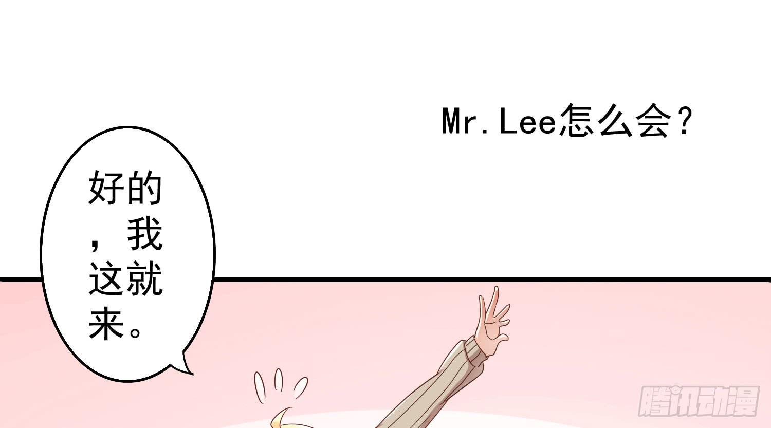 离开酒吧(1/3)-第32话