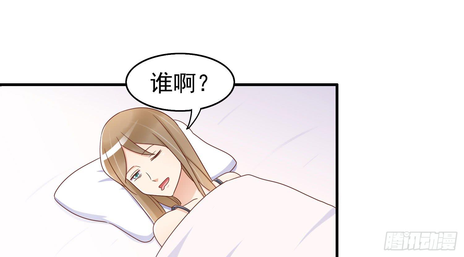 离开酒吧(1/3)-第32话