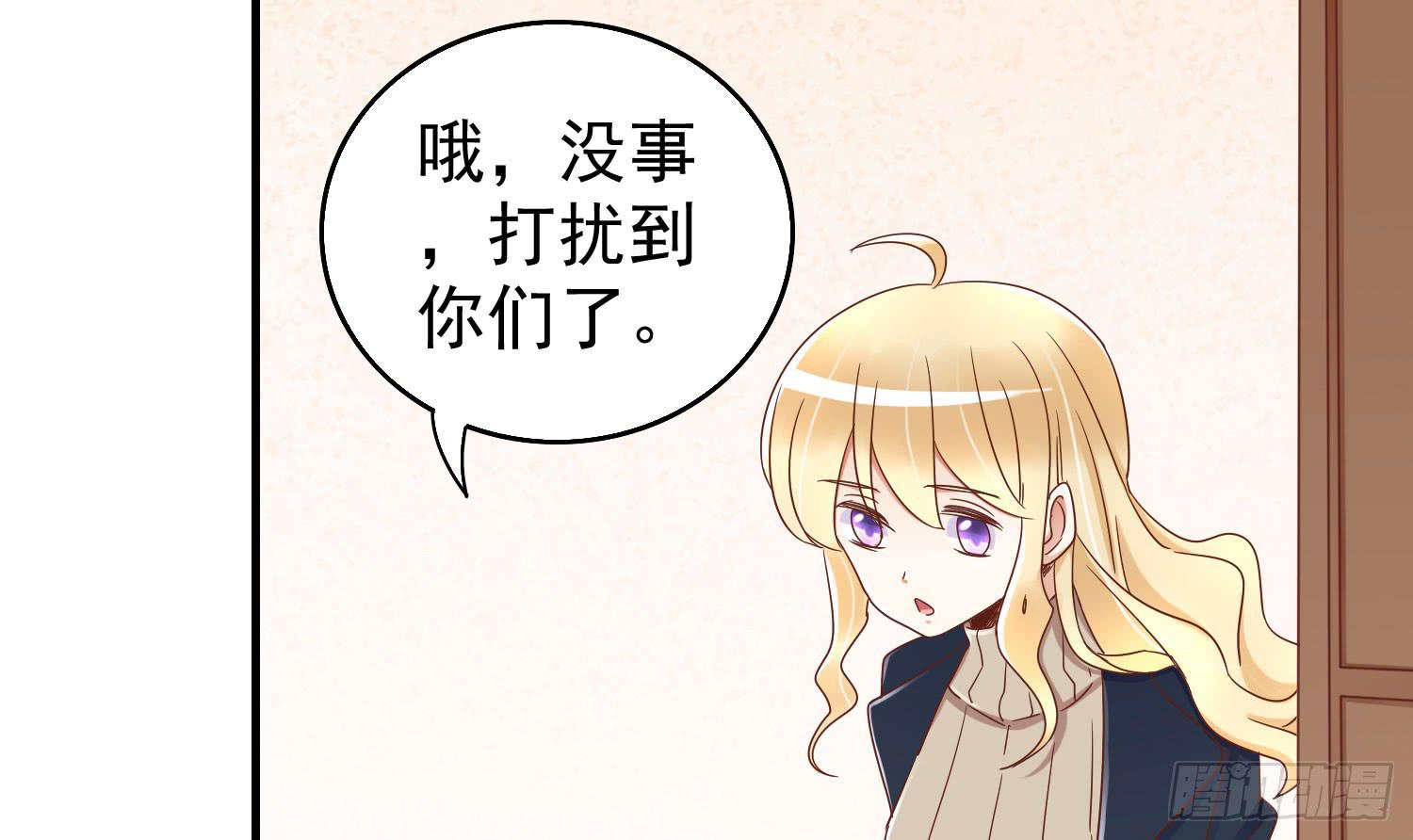 离开酒吧(1/3)-第32话