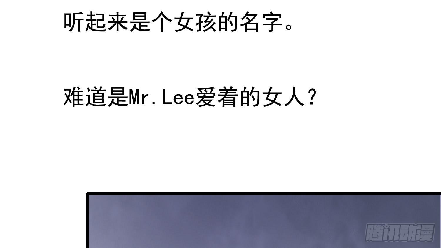 小枣是谁？(1/3)-第34话