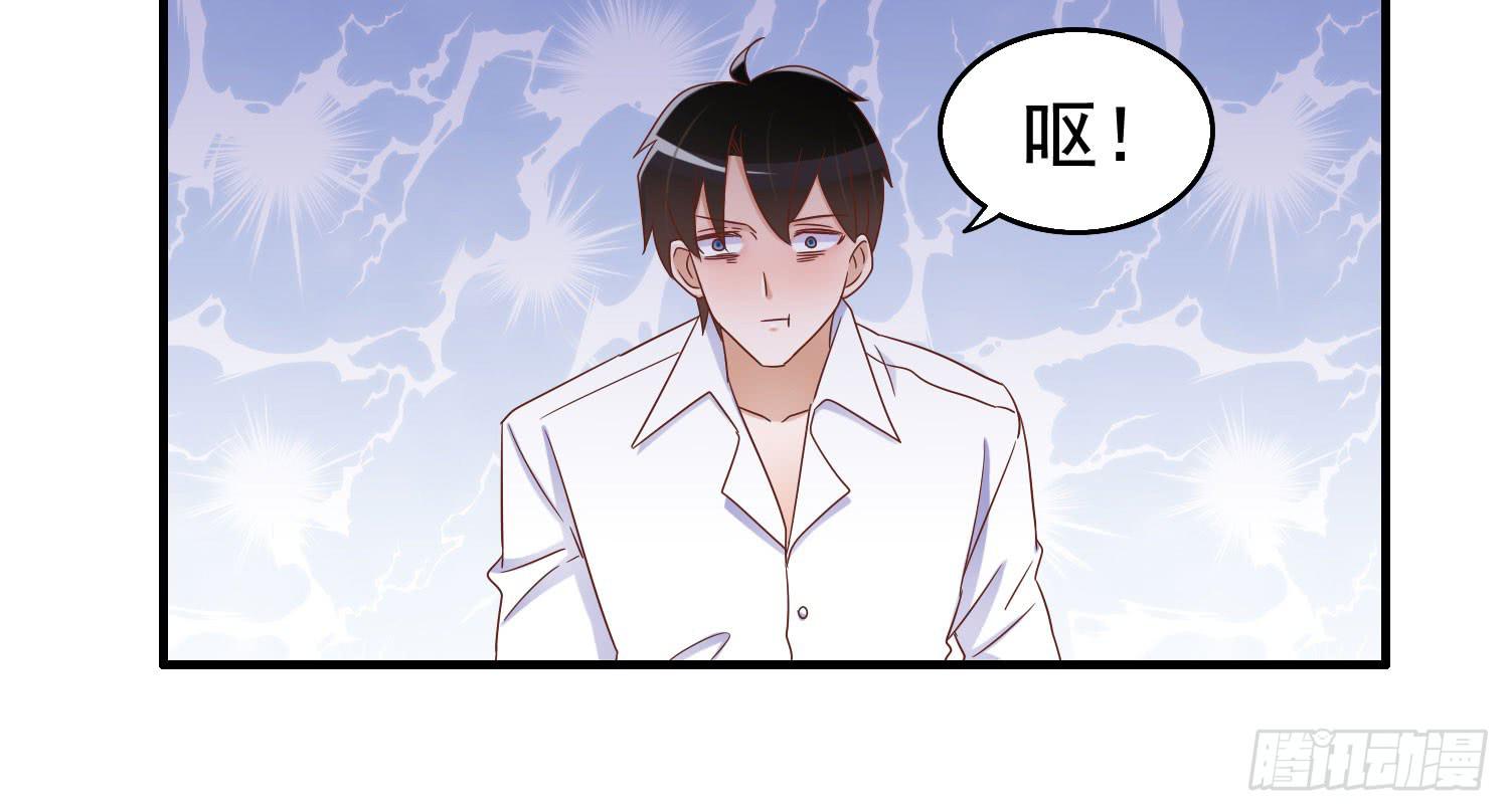 小枣是谁？(1/3)-第34话
