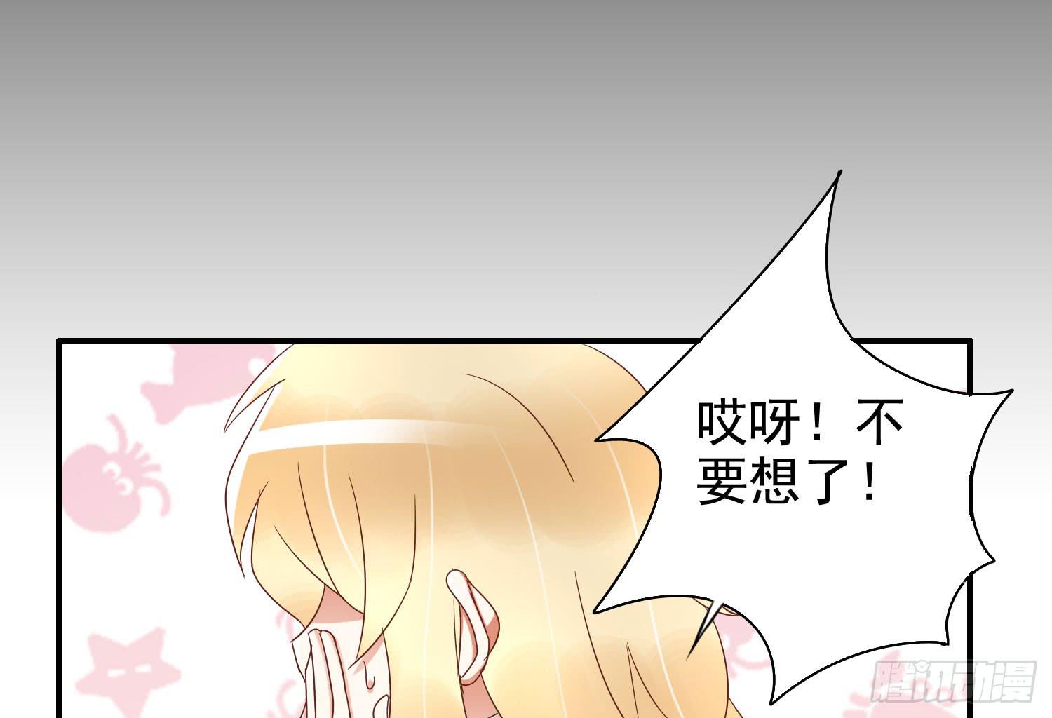 小枣是谁？(1/3)-第34话