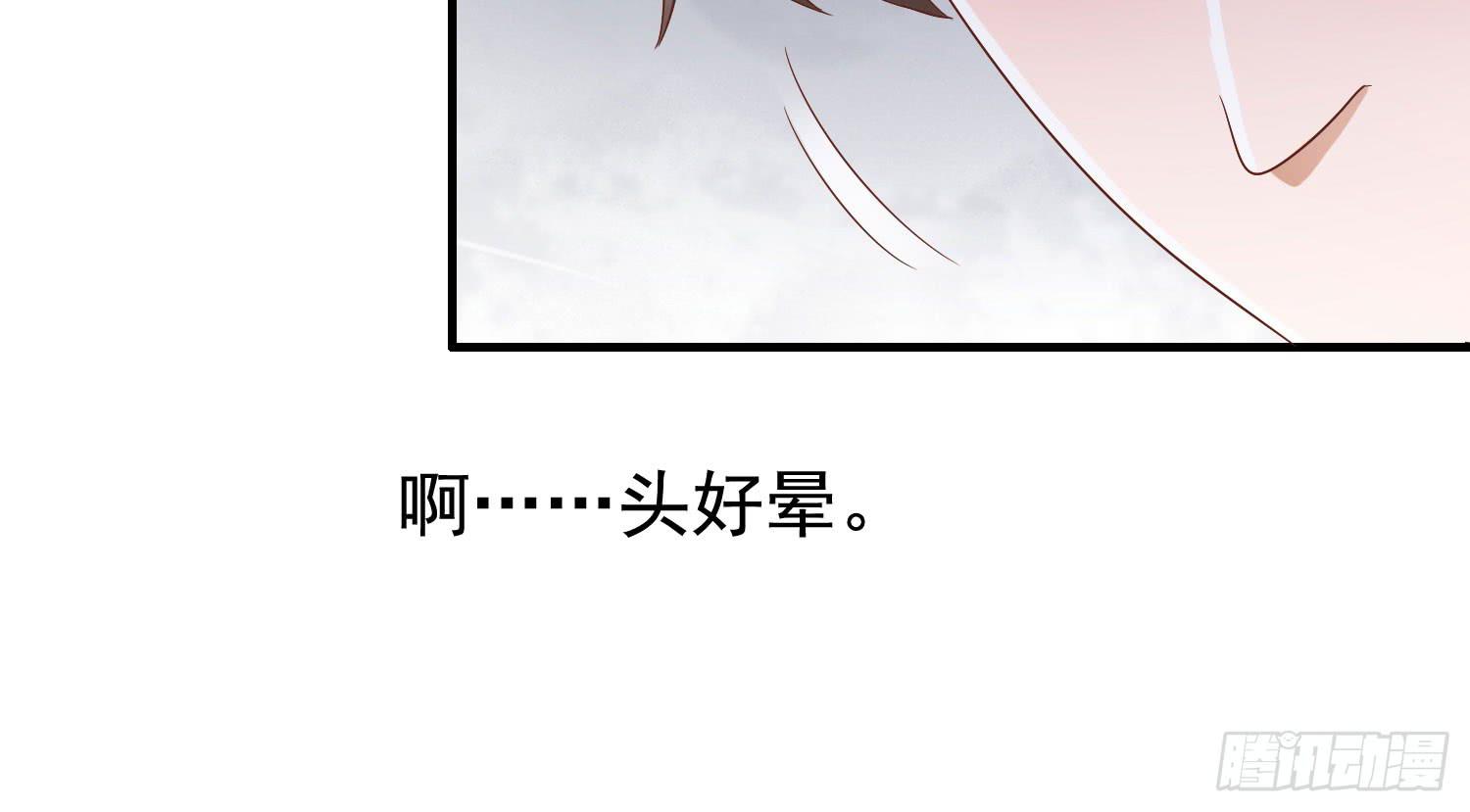 小枣是谁？(1/3)-第34话