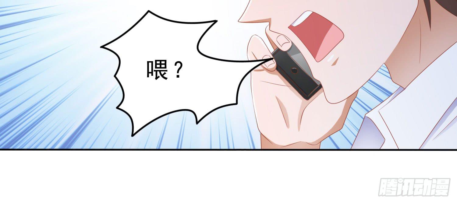 小别(1/3)-第36话