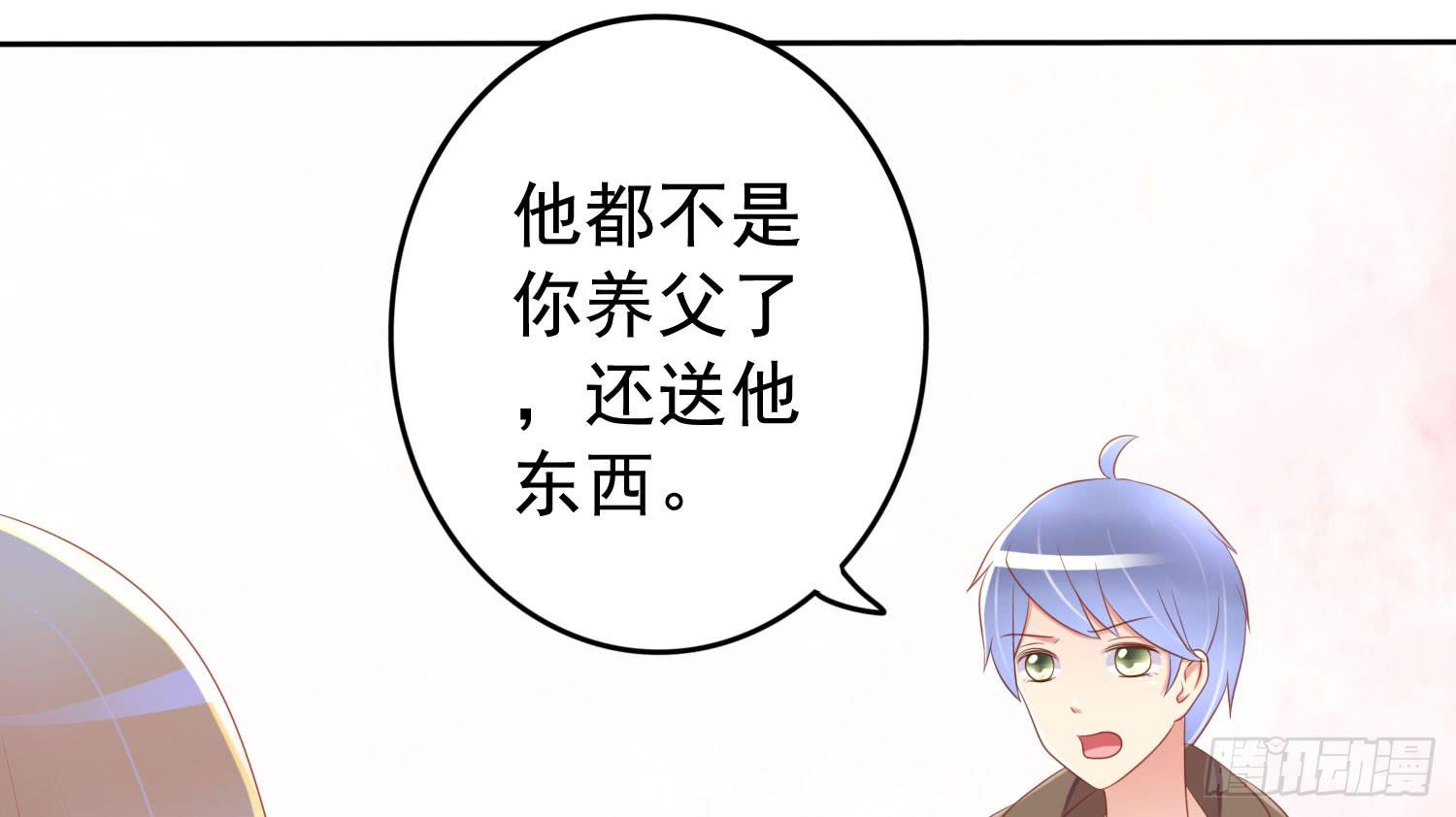 学校画室(1/3)-第38话