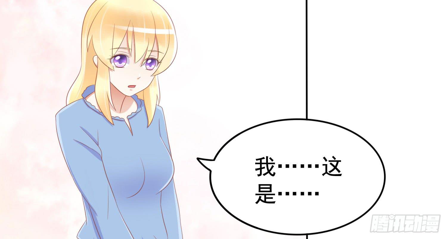 学校画室(1/3)-第38话
