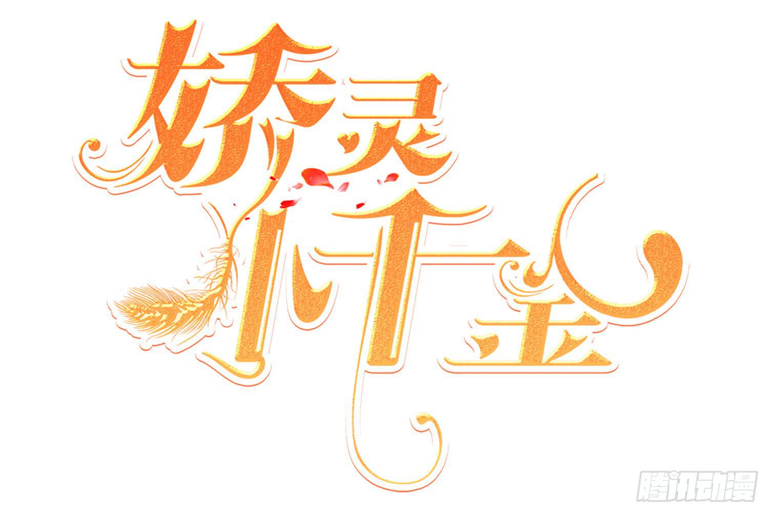 学校画室(1/3)-第38话