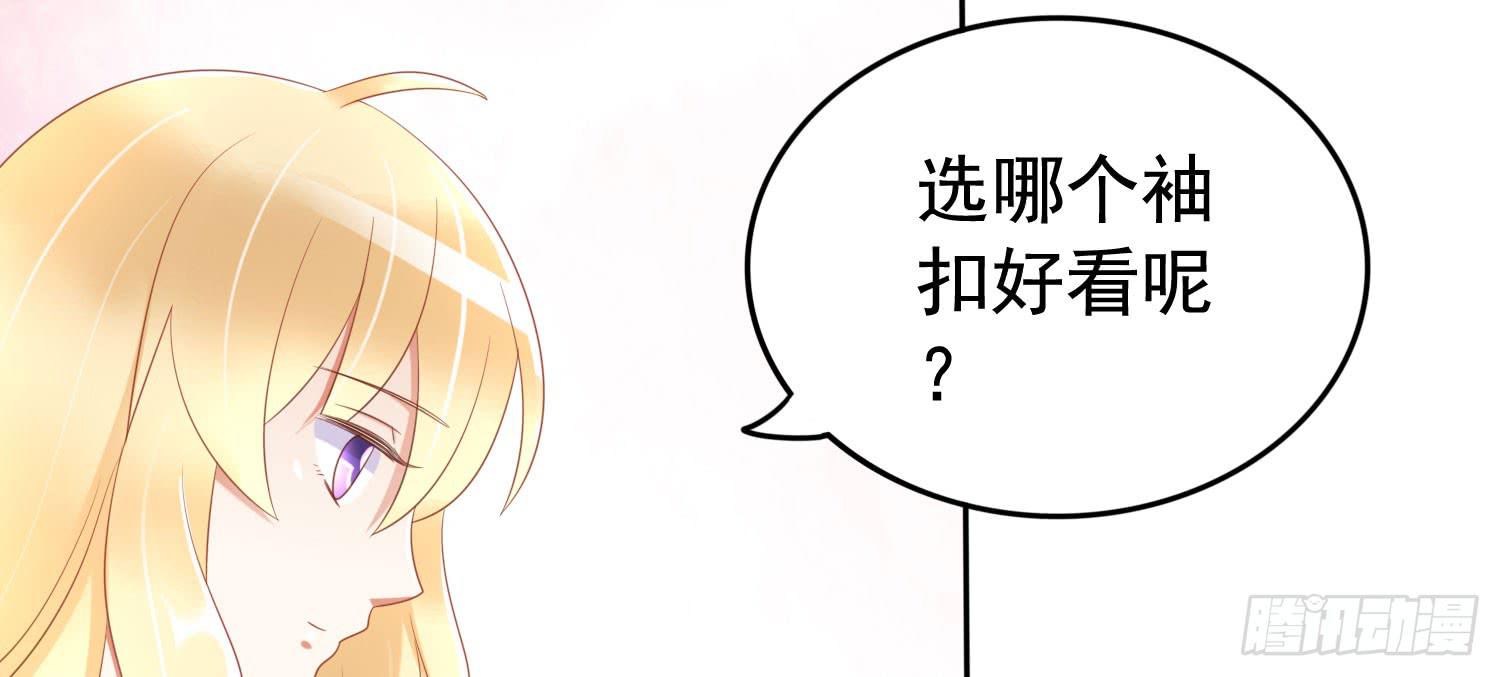 学校画室(1/3)-第38话
