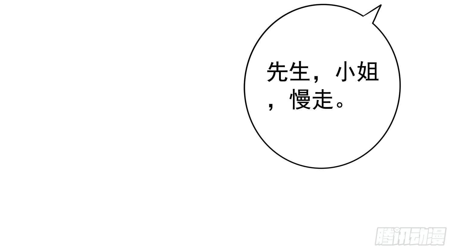 学校画室(1/3)-第38话