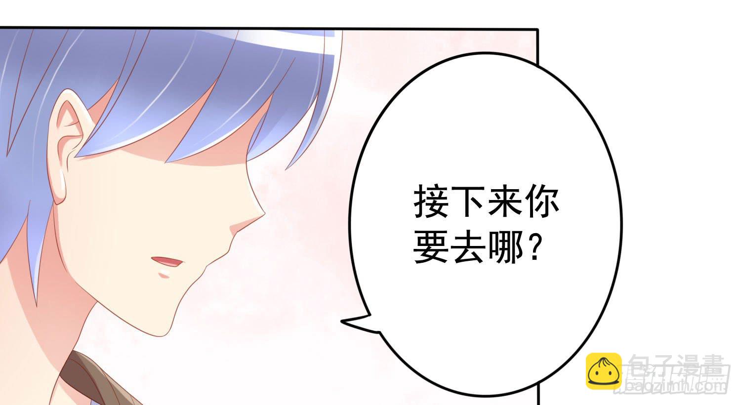 学校画室(1/3)-第38话
