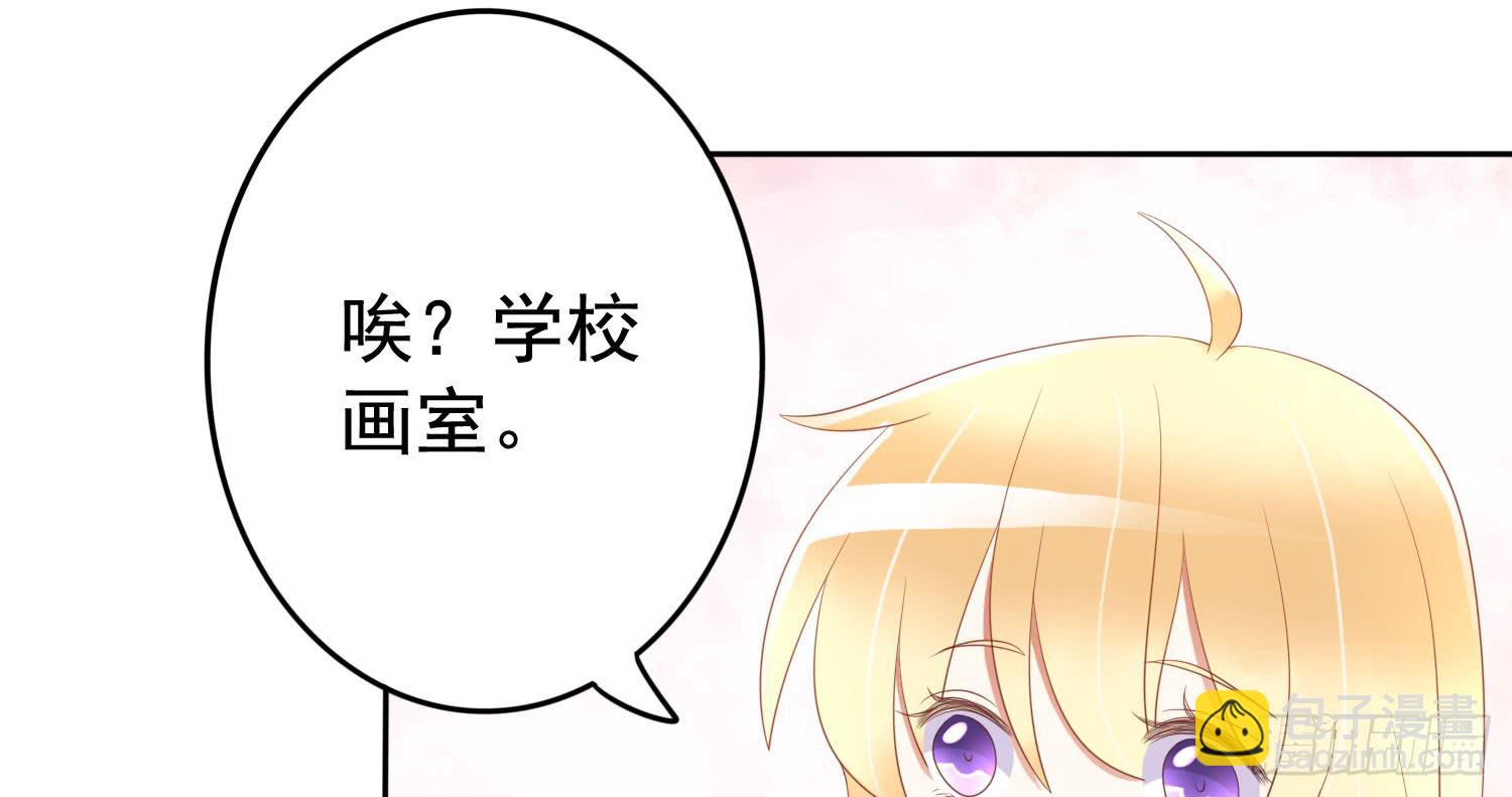 学校画室(1/3)-第38话
