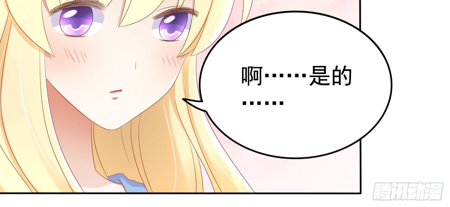 学校画室(1/3)-第38话