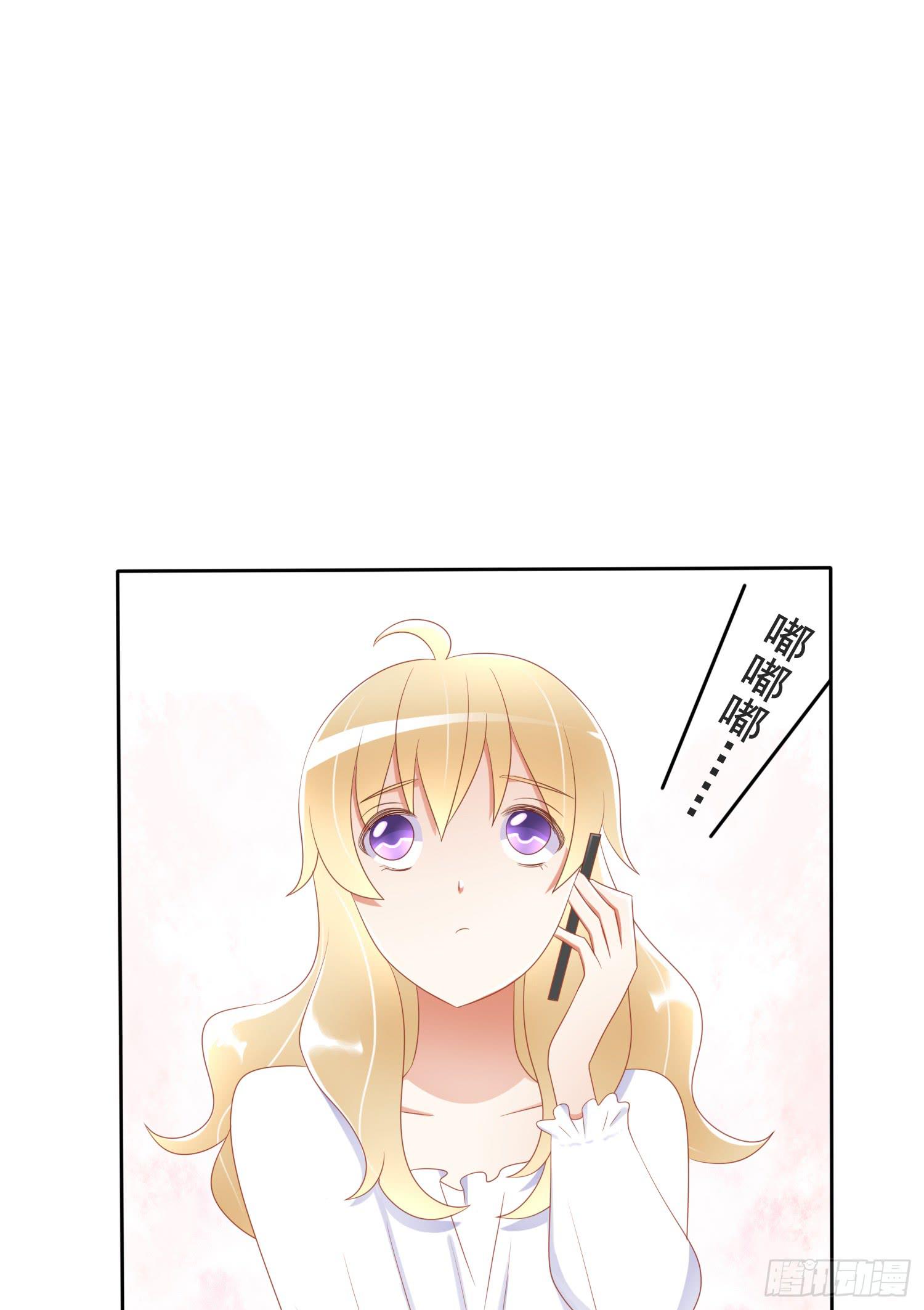 被锁-第40话