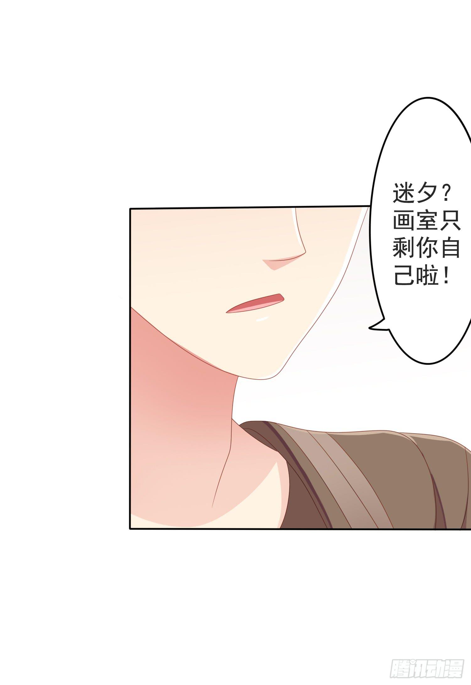 被锁-第40话
