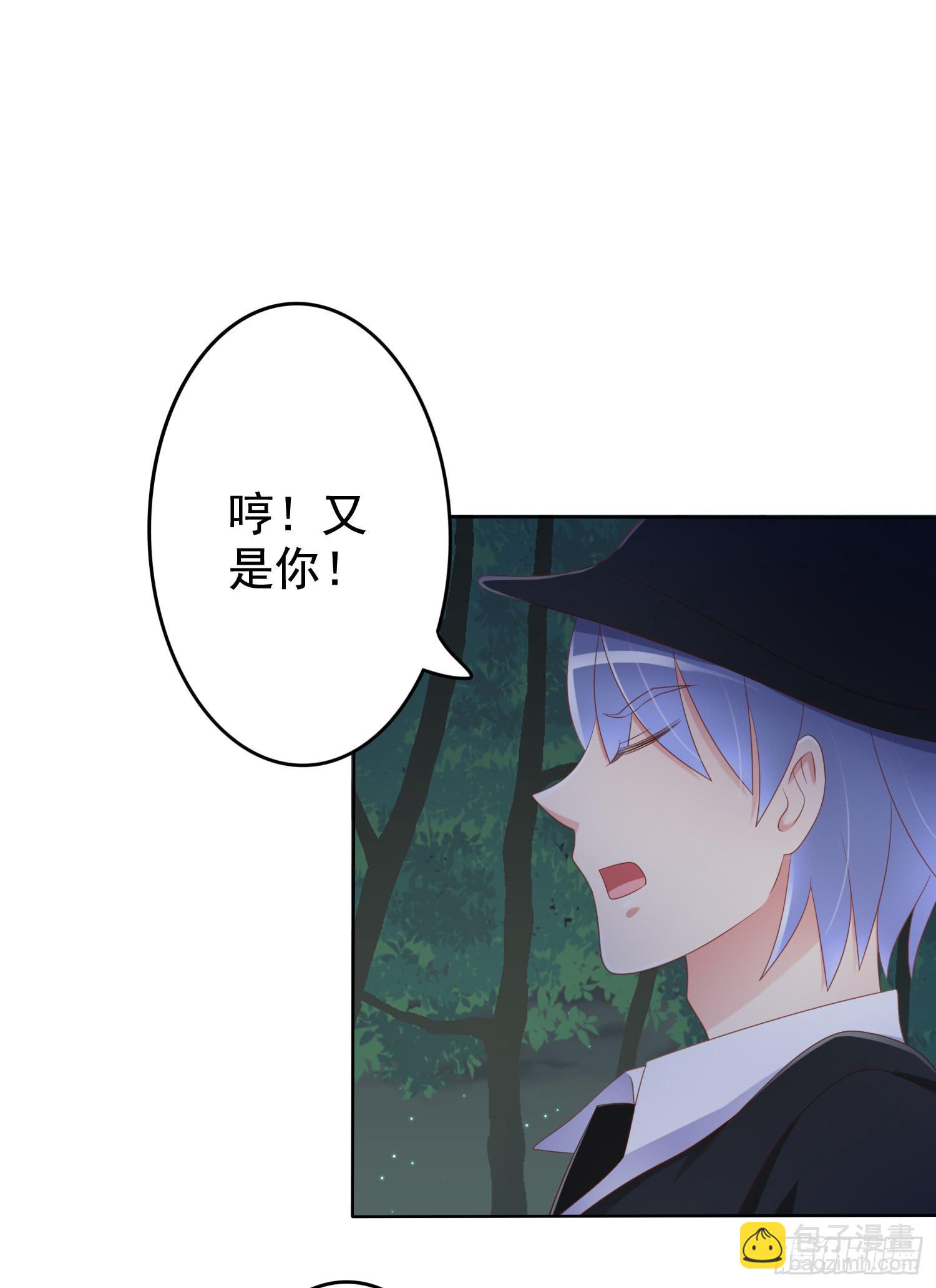 被锁-第40话
