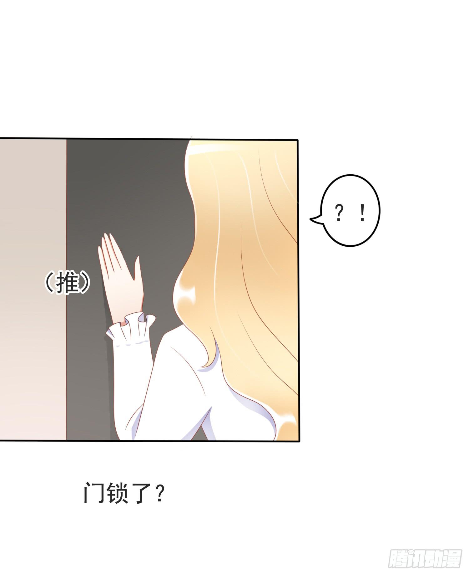 被锁-第40话