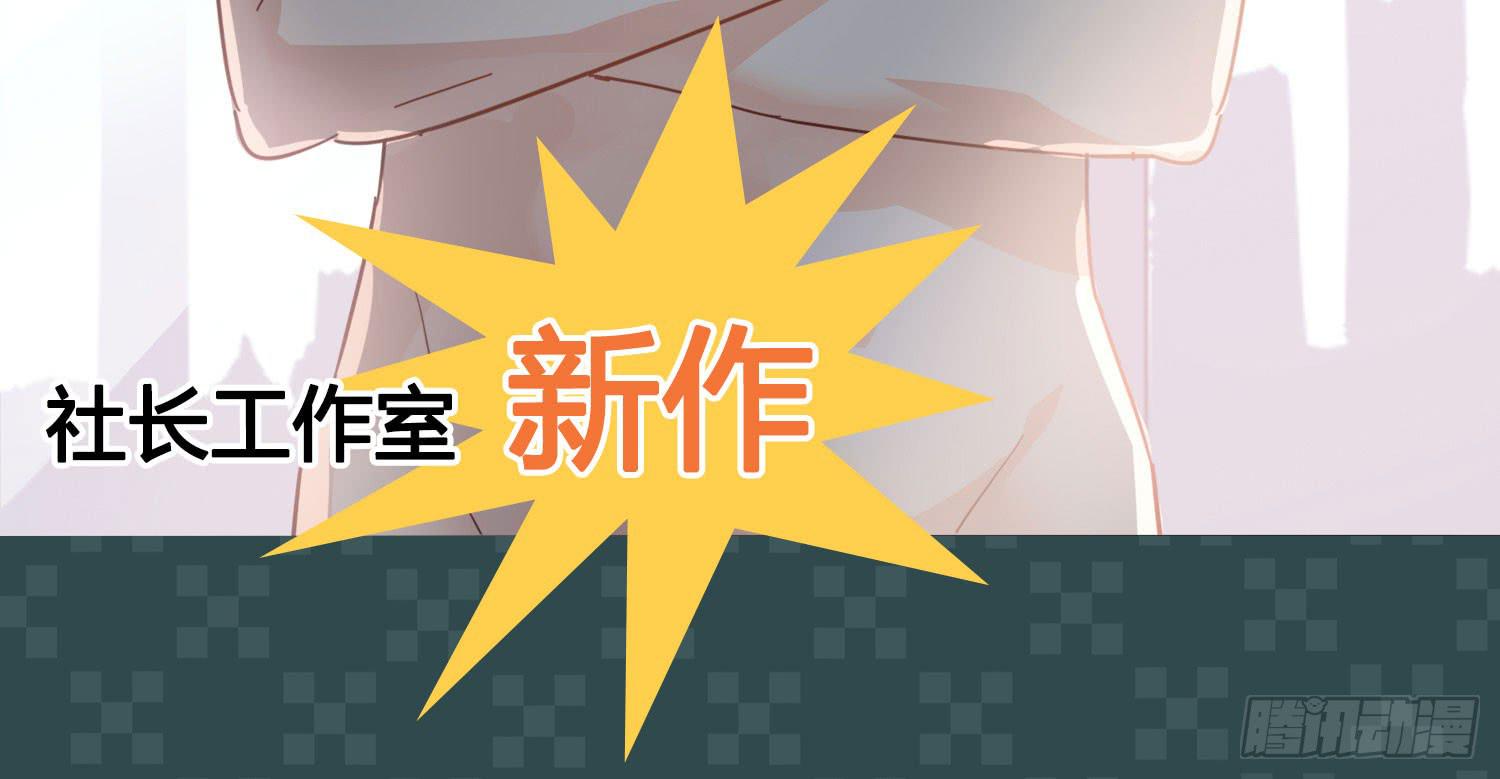 被锁-第40话