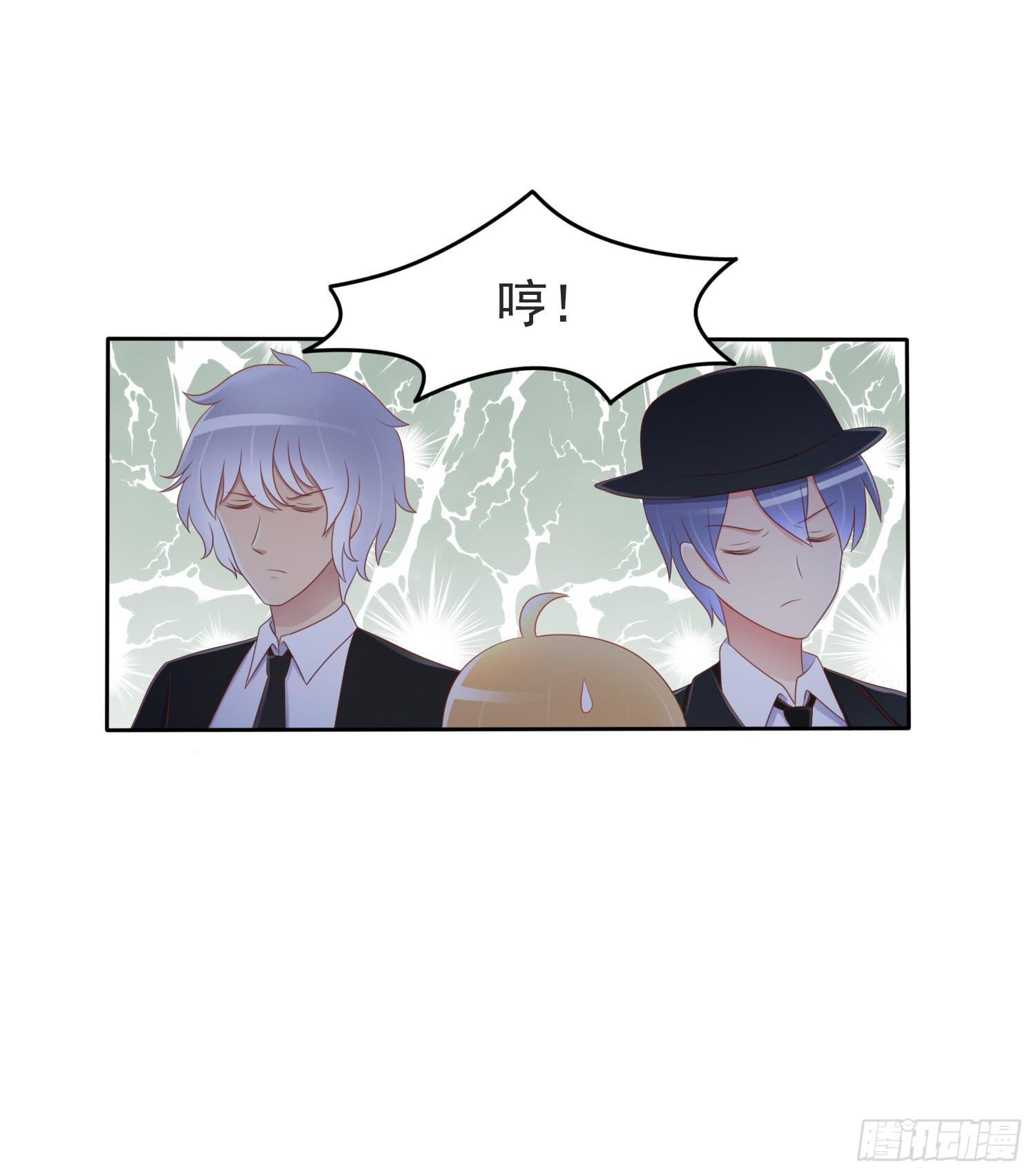 被锁-第40话
