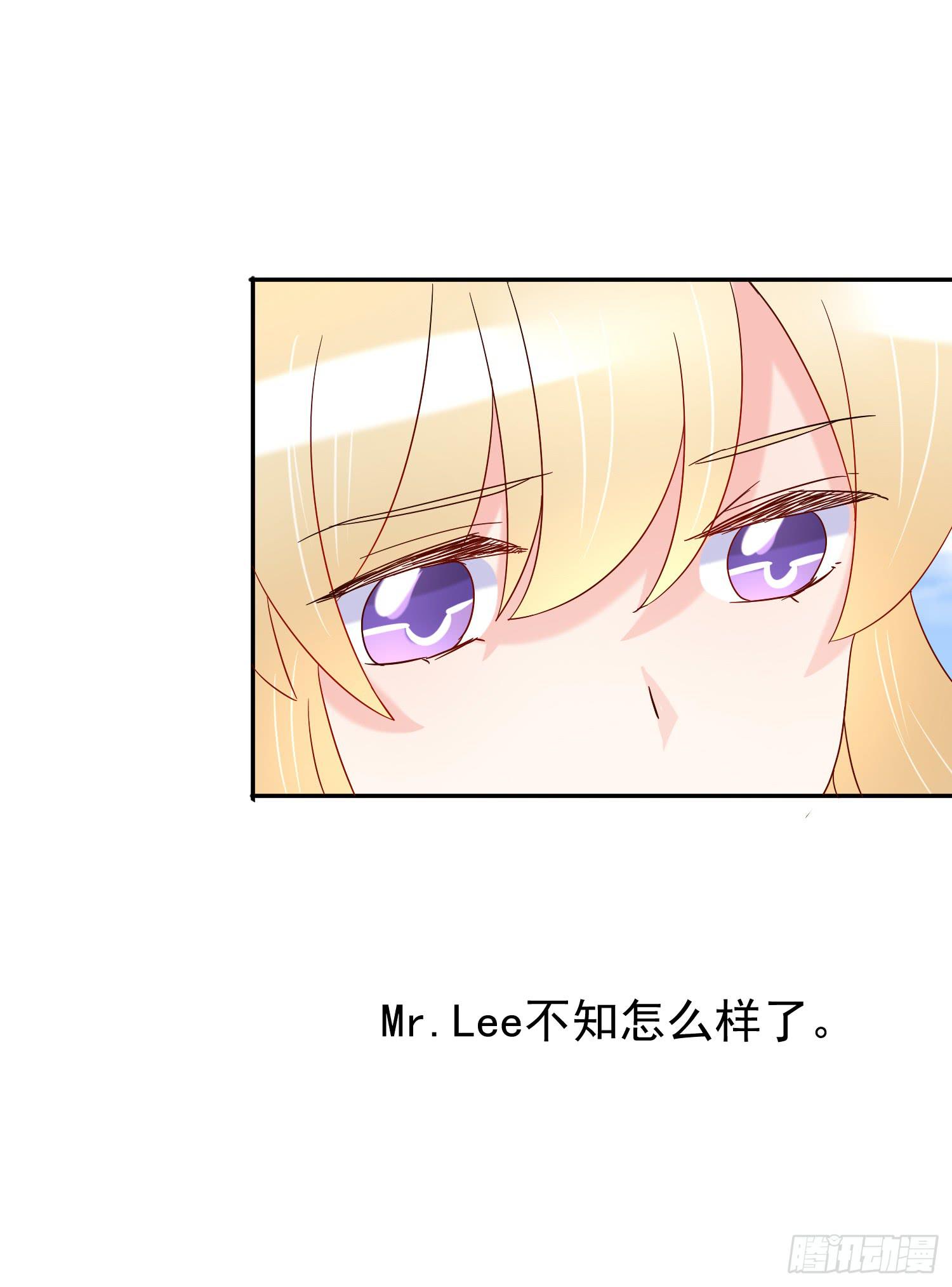 妹妹不能交换了(1/2)-第42话