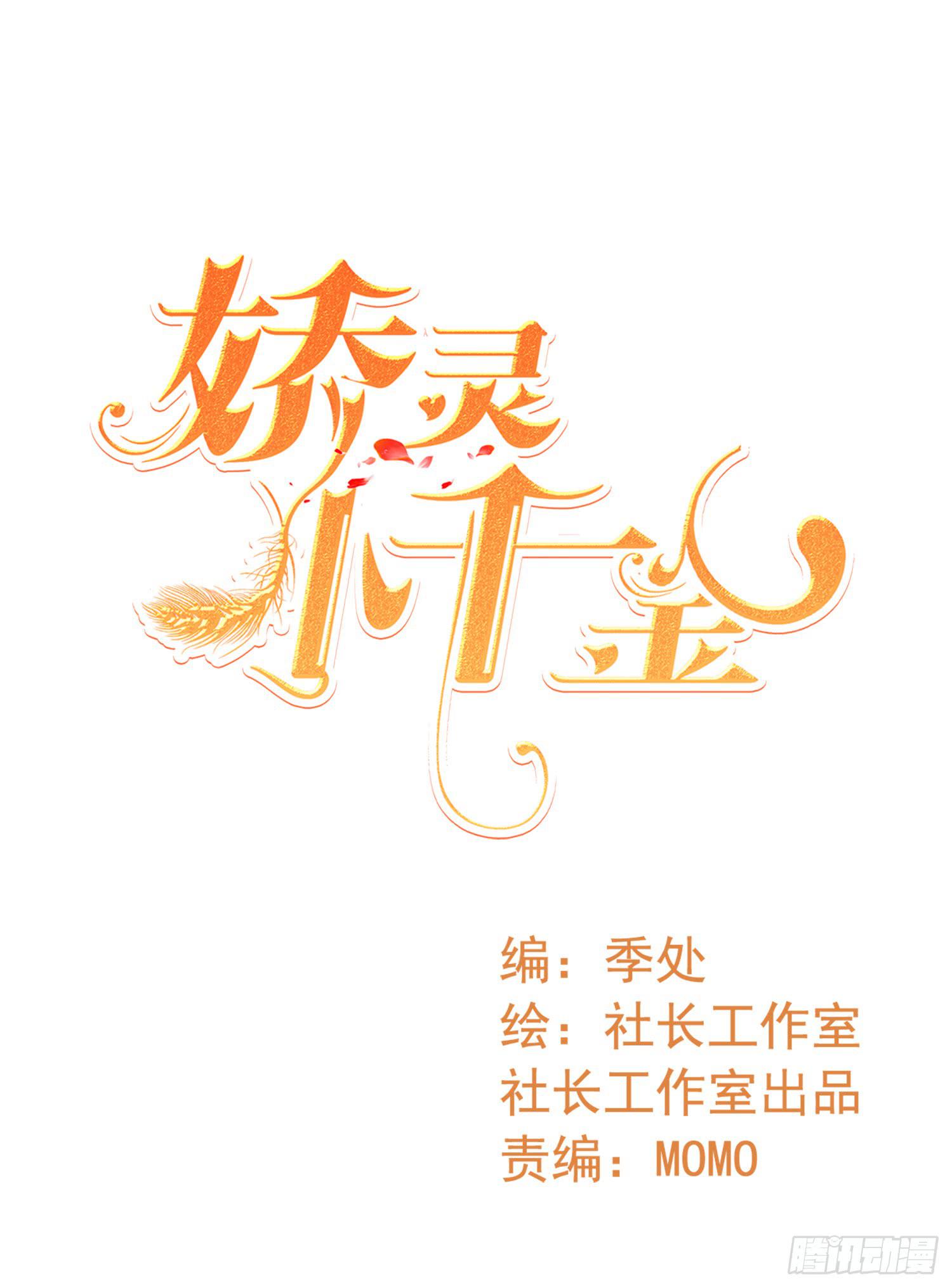 运动会2-第44话