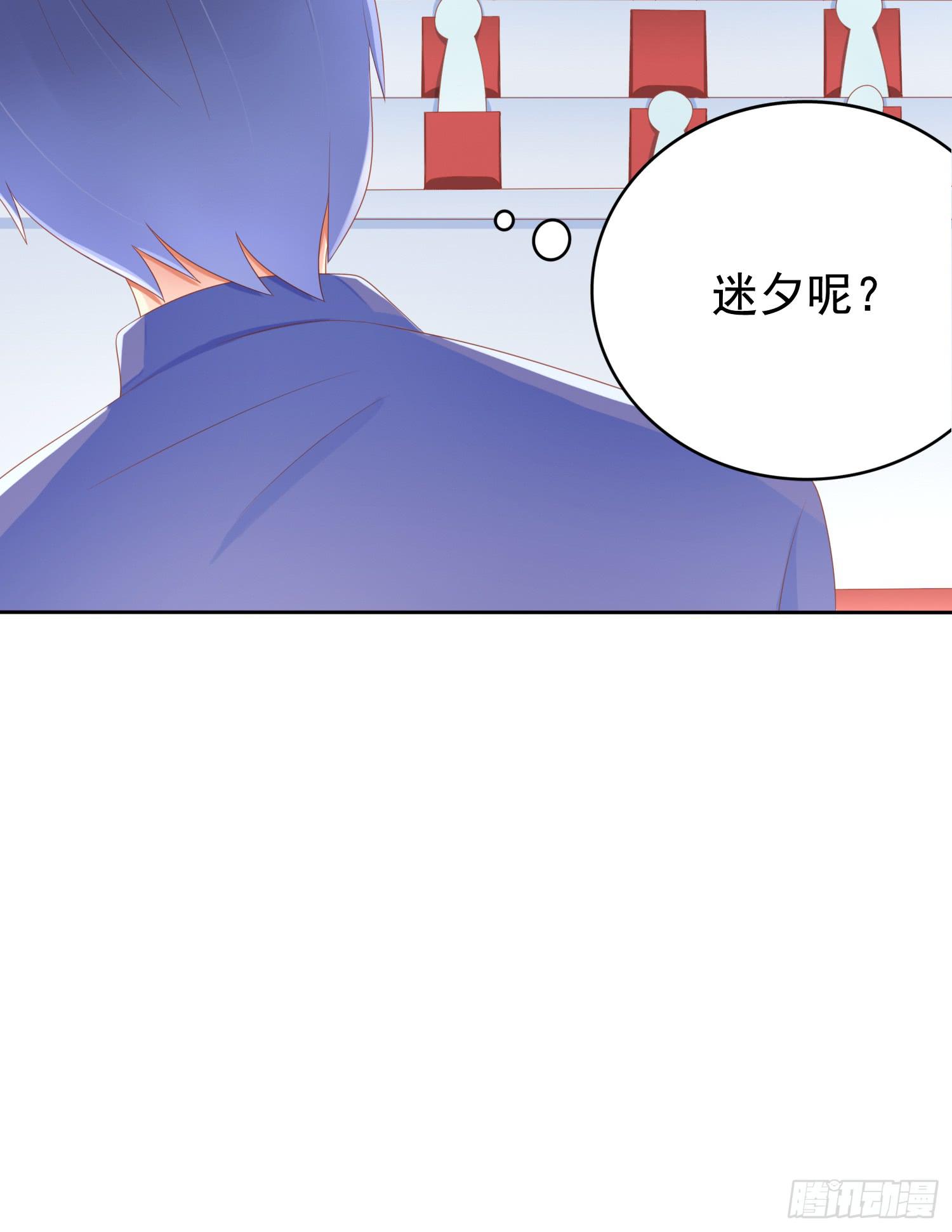 运动会2-第44话