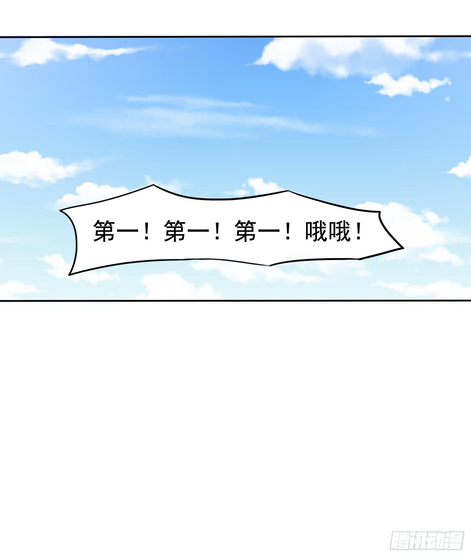 运动会2-第44话