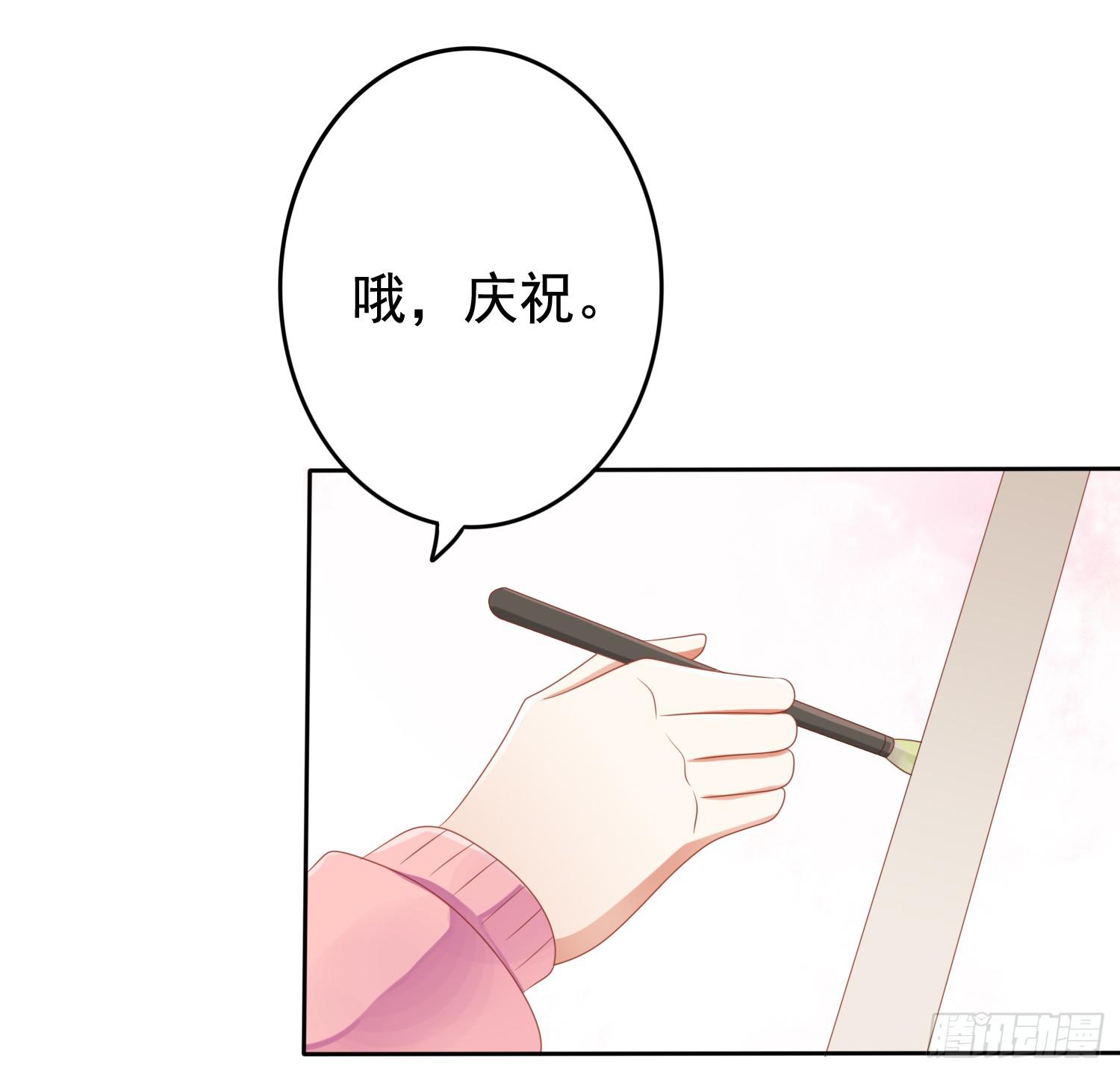 运动会2-第44话