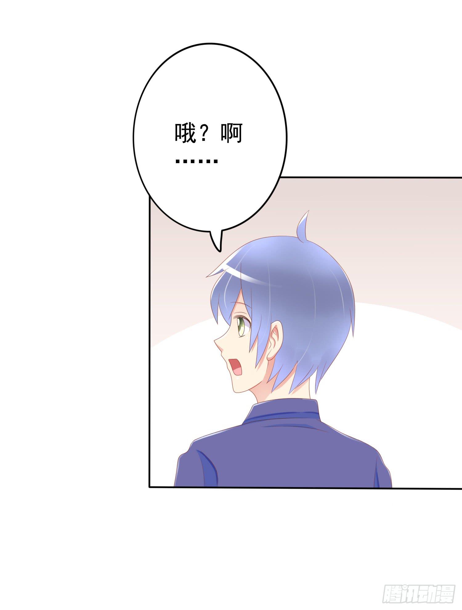 运动会2-第44话
